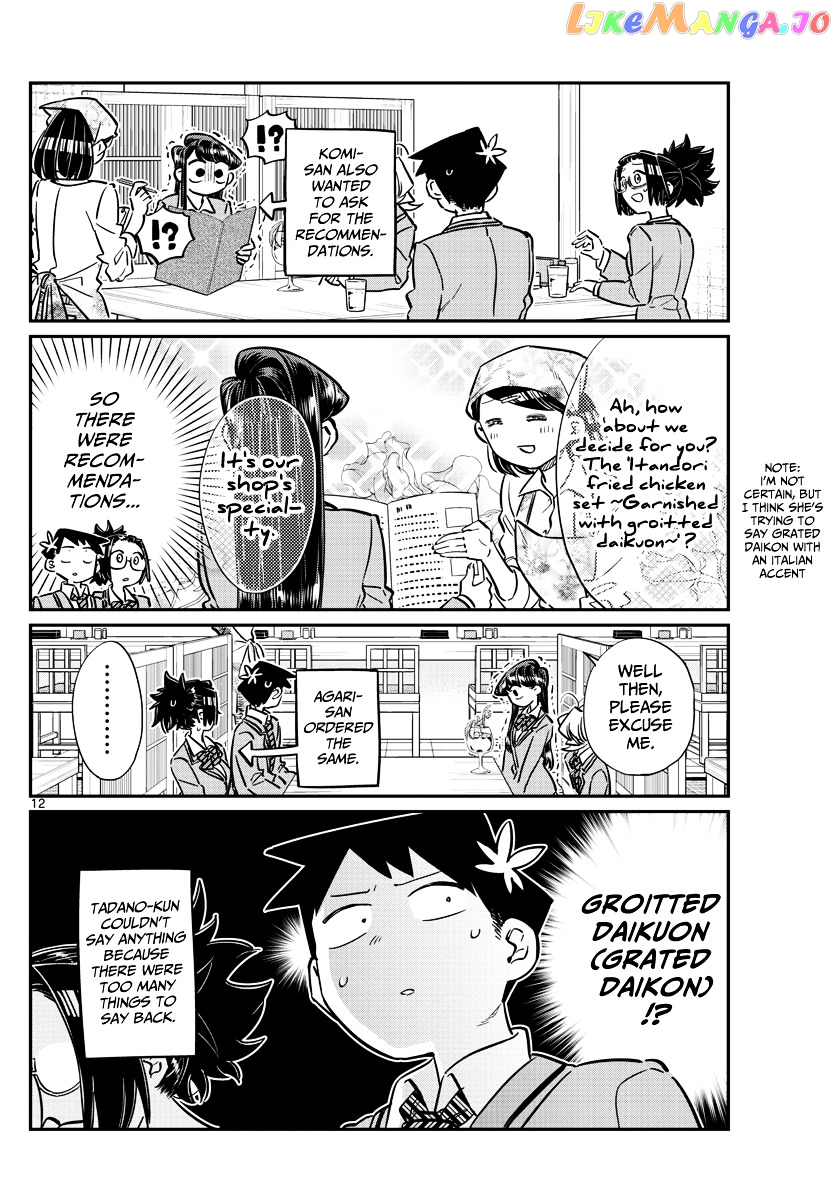 Komi Can